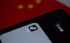 TikTok and Beyond: How China’s Ascendancy in Digital Technology Challenges the Global Order TikTok and Beyond: How China’s Ascendancy in Digital Technology Challenges the Global Order