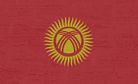 Another Atambayev Ally Faces Corruption Charges in Kyrgyzstan