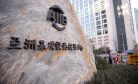 How Last Week&#8217;s High-profile Resignation Will Impact the AIIB