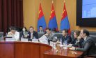 Mongolia Hosts 7th Ulaanbaatar Dialogue on Northeast Asian Security Mongolia Hosts 7th Ulaanbaatar Dialogue on Northeast Asian Security