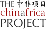 The China Africa Project